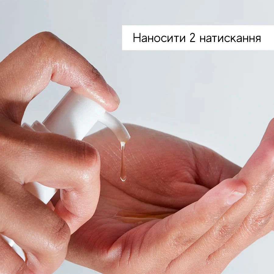 Lipid-Balance Cleansing Oil- очищуюча олія для обличчя