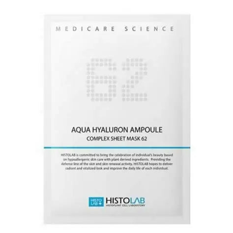 AQUA HYALURON AMPOULE COMPLEX SHEET MASK/ Маска на нетканній основі «зволожуюча з гіалуроновою к-тою 62»