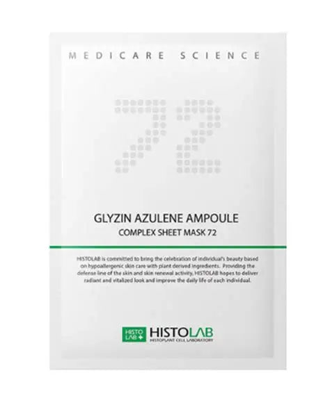 GLYZIN AZULENE AMPOULE COMPLEX SHEET MASK/ Маска на нетканній основі «для проблемної шкіри 72»
