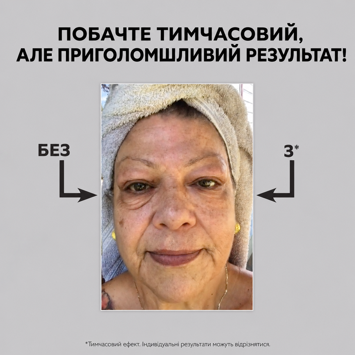 Instant FIRMx® Eye Temporary Eye Tightener - Крем для розгладжування шкіри навколо очей Peter Thomas Roth