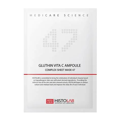 GLUTHIN VITA C AMPOULE COMPLEX SHEET MASK / Маска на нетканній  основі «освітлююча з вітаміном С 47»