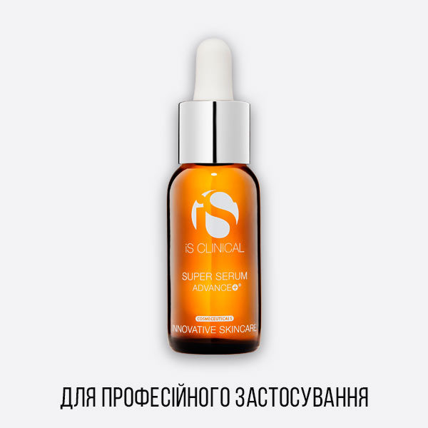 Сироватка з вітаміном С SUPER SERUM ADVANCE
